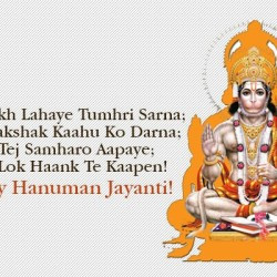 Happy Hanuman Jayanti Hindi quotes with images photo free