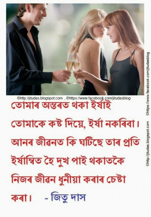 Assamese love and life quotes vol.3 by Jitu Das quotes