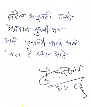 Click to enlarge letter_003.jpg