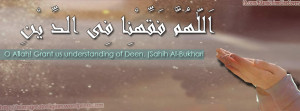 Dua from Bukhari hadees :: timeline cover photo for facebook.