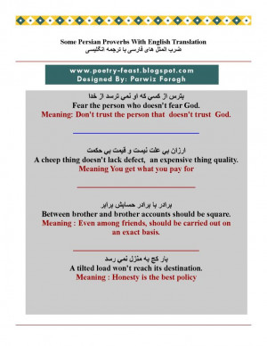 Best and Famous Persian (Dari ) Proverbs With English Translation