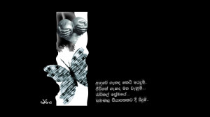 RADICAL LOVE WALLPAPER