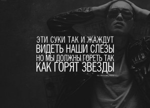 Hottest Kazakhstan Rap Quotes / ©