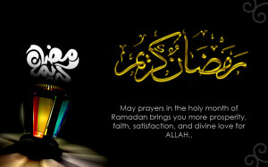 Ramadan Kareem Quotes | Ramadan Mubarak Quotes
