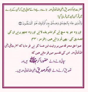 Islamic Poetry Islamic poetry - اسلامی