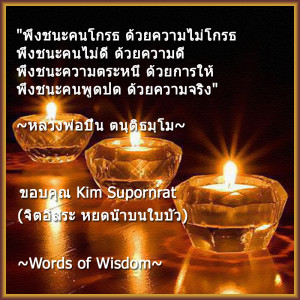 Buddha Quote 12