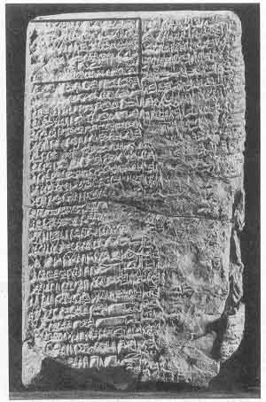 Enlil Sumerian God