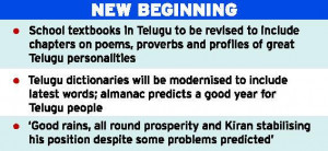 Andhra Pradesh to go on Telugu Baata now