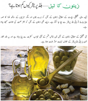 Zaitoon Oil Blood Pressure...