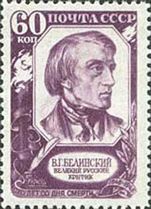 Vissarion Belinsky