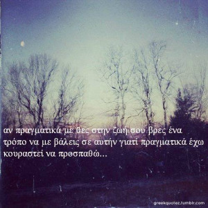 Euripides Life Quotes Greek...