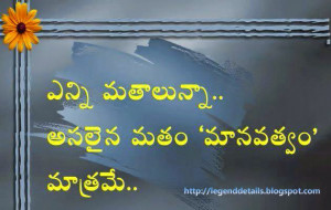 World Best Life Quotes in Telugu || Telugu Life quotes with images ...