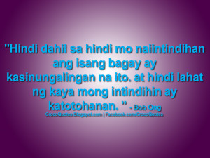 Hindi lahat ng hindi naiintindihan ay kasinungalingan