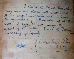 Handwriting of Netaji Subhash Chandra Bose