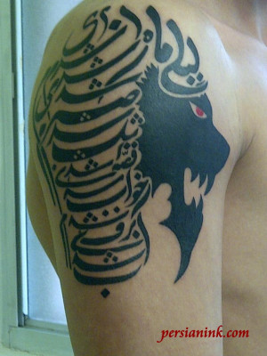 Persian-Tattoo-Shoulder+Tattoos-01-tn800.jpg