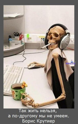 Smart quotes by famous people