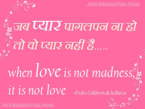 Sad Hindi Love Quotes http://www.pic2fly.com/Sad+Hindi+Love+Quotes ...