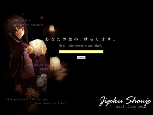 Jigoku Shoujo: Girl From Hell ai enma