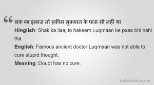 Hindi Quotes and Sayings