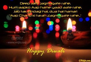Happy Diwali Quotes | What Is Diwali | Diwali Greeting Cards | Diwali ...