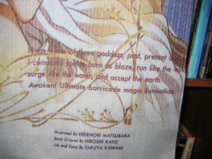 Ah! My Goddess Wall Scroll 2 - Quote by RunningRed