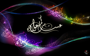 Happy Eid Mubarak Quotes in Hindi , English and Urdu from Quran