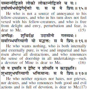 Bhagavad Gita Quotes In Sanskrit Chapter 12 of bhagavad gita