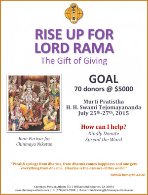LORD RAMA quote jpg