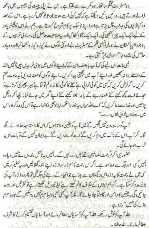 How Pakistan became Nuclear Power (by Ashfaq Ahmed)