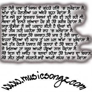 Punjabi Quotes HD Wallpaper 17