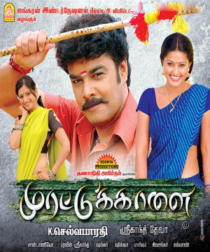 Murattu Kaalai 2012 Watch Tamil Movie Online