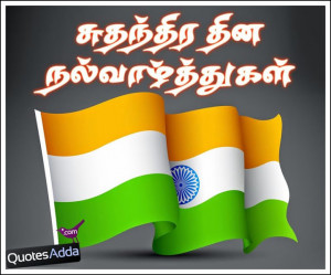 independence day gandhi tamil kavithai independence day best quotes ...