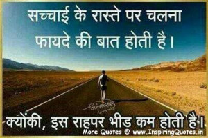 Hindi Success Quotes, Quotations about Success in Hindi Images ...