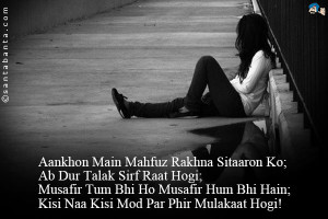 Zindagi Shayari Page