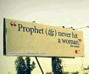 PROPHET MUHAMMAD (PBUH) NEVER HIT A WOMAN ![IF ANY ISLAM HATER THINK ...