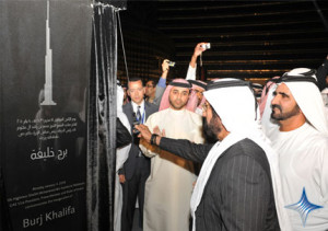 Sheikh Mohammed and Sheikh Tahnoun unveil a ceremonial plaque