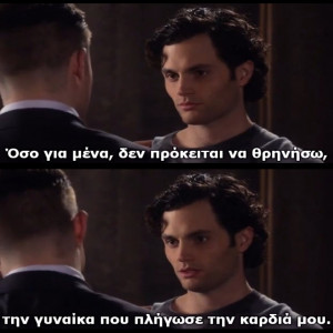blair-and-chuck-blair-waldorf-chuck-bass-gossip-girl-Favim.com-1097014 ...