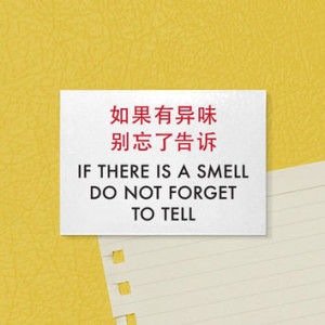 ... . Funny Chinese Quote. If there is a smell, do not forget to tell