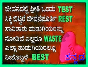 Kannada Love Failure Quotes In Kannada Pics