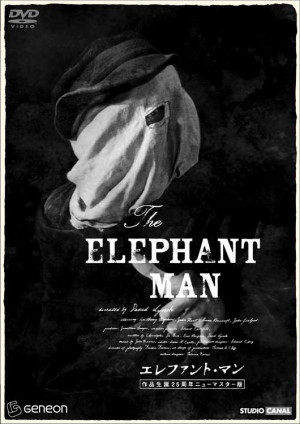 The Elephant Man film Wallpaper