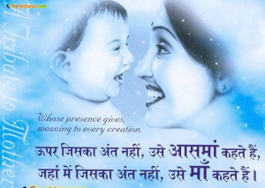 mother s day quotes from daughter2 mother s day quotes from daughter