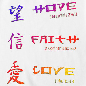 Design ~ (Baby's) Hope, Faith, Love Colorful Bible Verses
