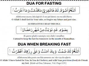 Duas for Fasting - Roza-Soam- Sehar and Iftar
