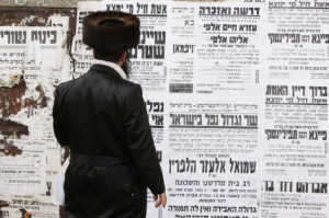 Mea Shearim Jewish Orthodox District Photographic Print