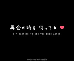 Japanese Love Quotes