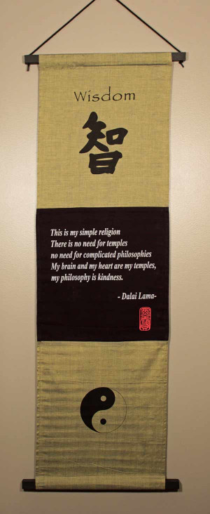 Dalai Lama Zen Banner
