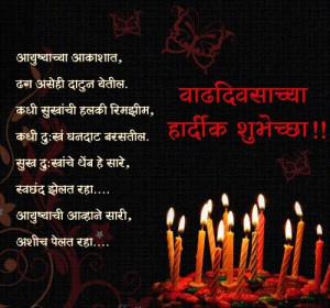 birthday-wishes-for-father-in-law-7