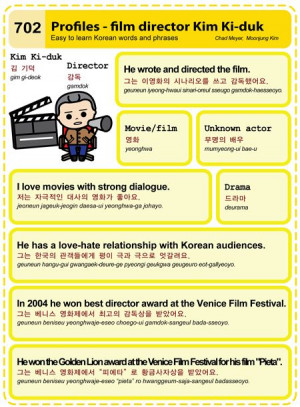 702 Profiles - film director Kim Ki-duk