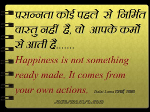 happiness quotes hindi pics