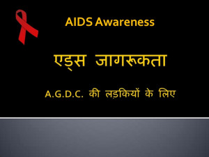 HIV AIDS Awareness Quotes
